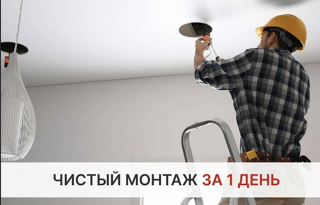 Монтаж осветительных приборов в Липецке в октябре