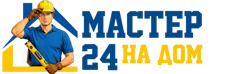 Муж на час - работы по дому в Липецке под ключ от 935 руб. 2026